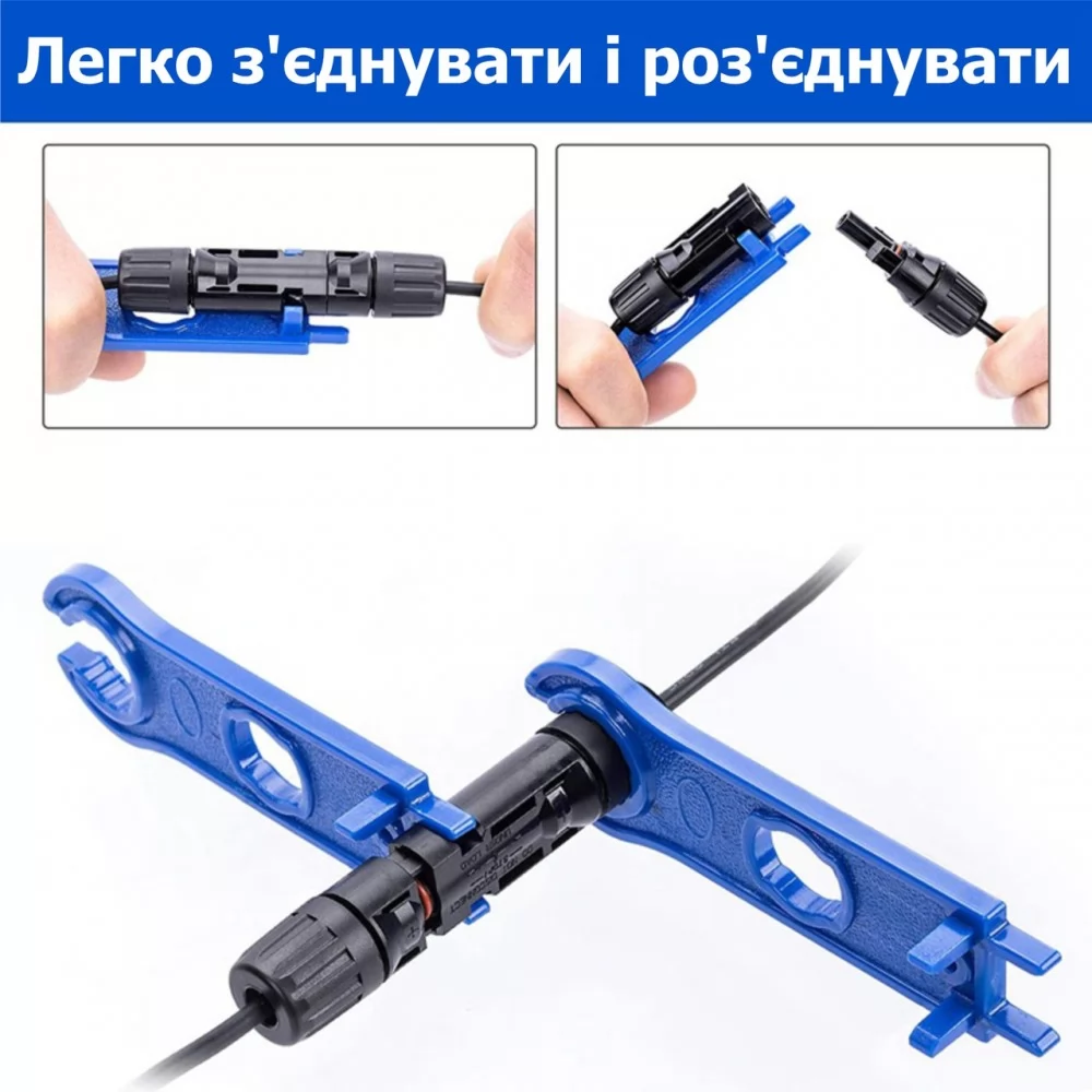 Ключ MC4 для зажима и разъединения коннекторов солнечных панелей - blue